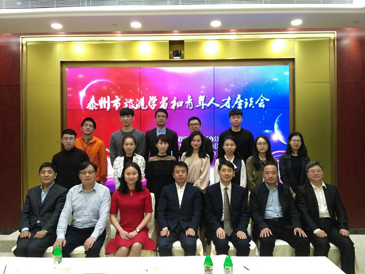 20181207 泰州市市長史立軍先生到訪我司.jpg