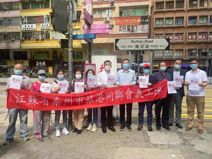 20210401 顏咏副總裁參加“撐人大決定”義工活動2.jpg