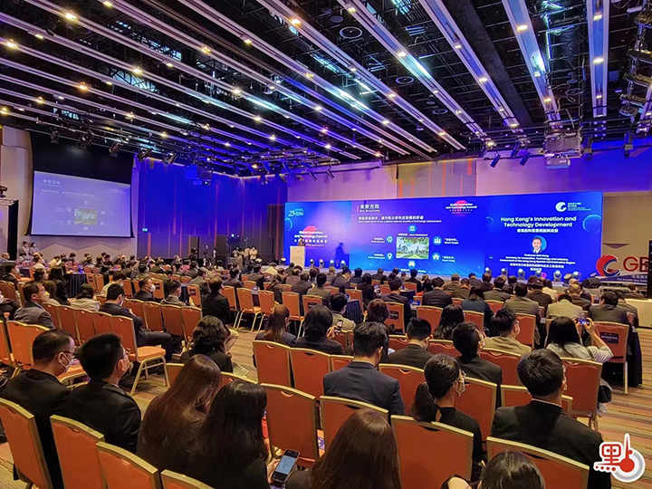 20220811  大湾区国际科创峰会在香港科学园举办2.jpg