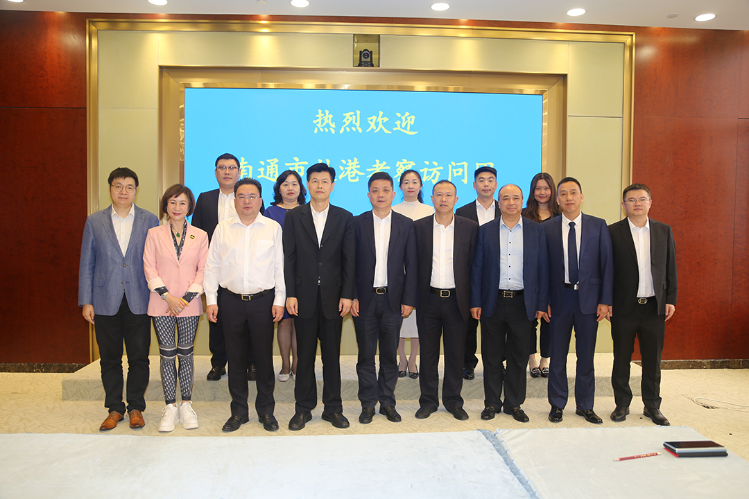 20231028 南通市委统戰部副部長吳亞軍一行到訪鍾山公司2.jpg