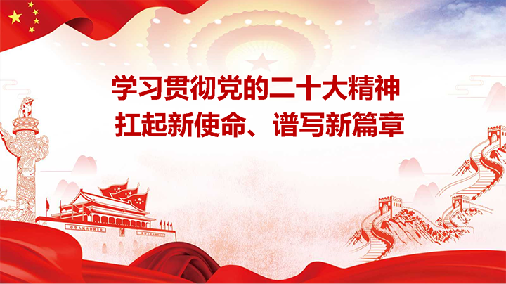 文章附图
