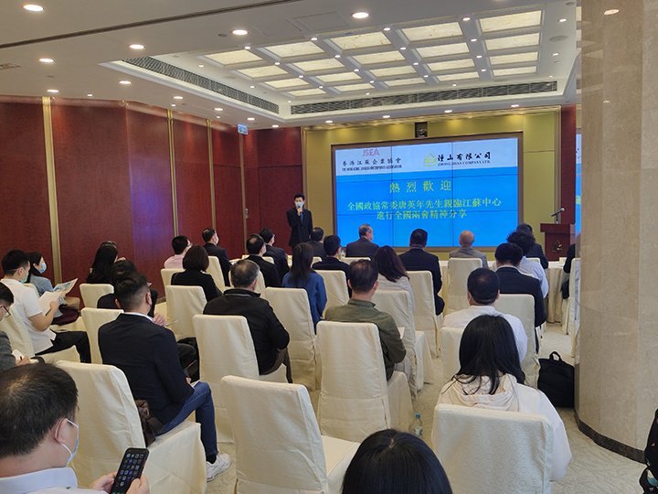 20210407 钟山公司与香港江苏企业协会联辧全国“两会”精神分享会2.jpg