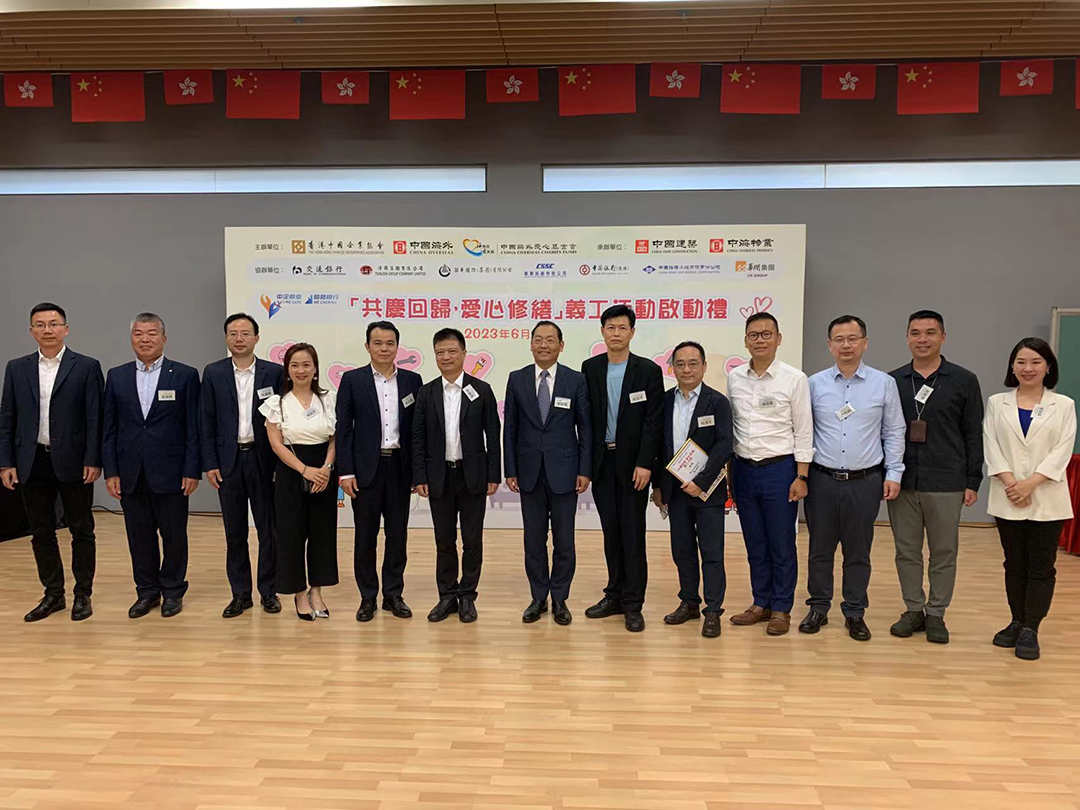 20230627 钟山工程喜获中企协感谢状2.jpg