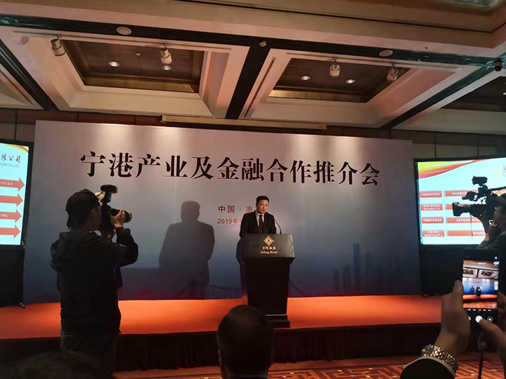 20191102 钟山有限公司成功协办苏港融合发展峰会5.jpg