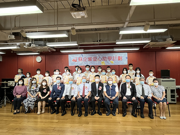 20220930 钟山公司及香港江苏企业继续在香岛中学开展爱心助学活动2.jpg