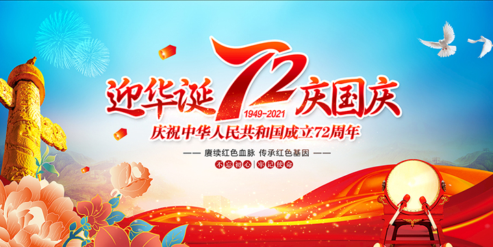 文章附图