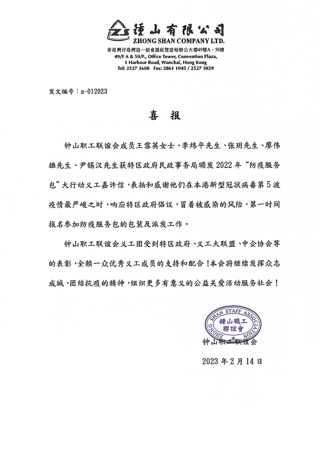 文章附图