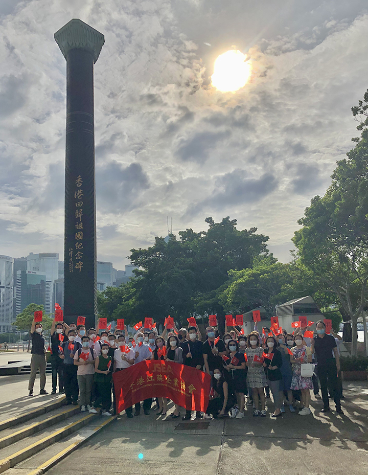 20220928 江苏驻港企业形式多样的喜迎國慶2.jpg