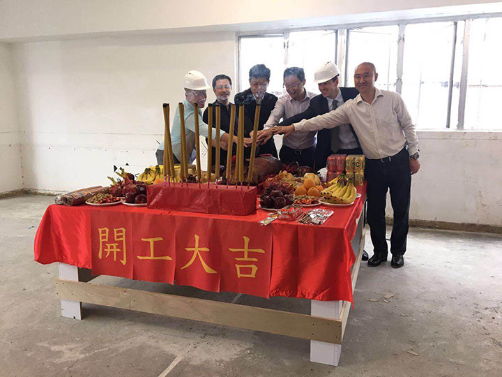 20180508 大公文匯傳媒集團第二期裝修工程開工儀式3.jpg
