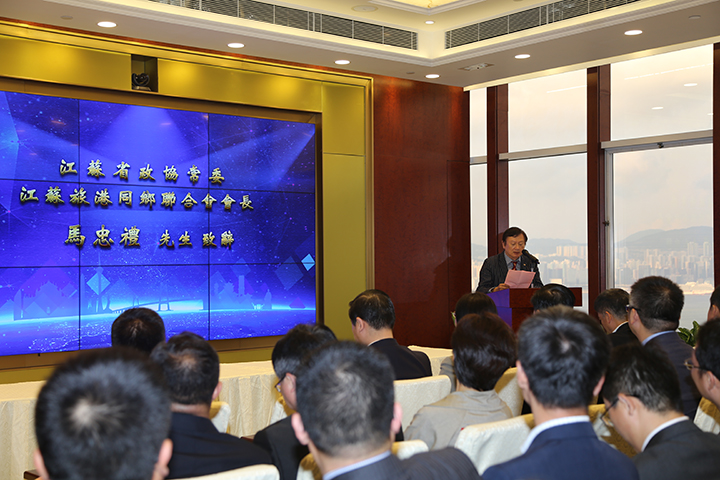 20190423 2019中國泰州(香港)投資推介會暨大健康產業發展對接會2.jpg