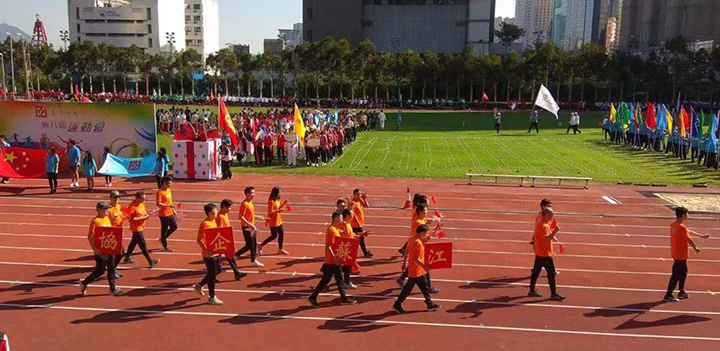20181027 香港中國企業協會第8屆運動會4.jpg