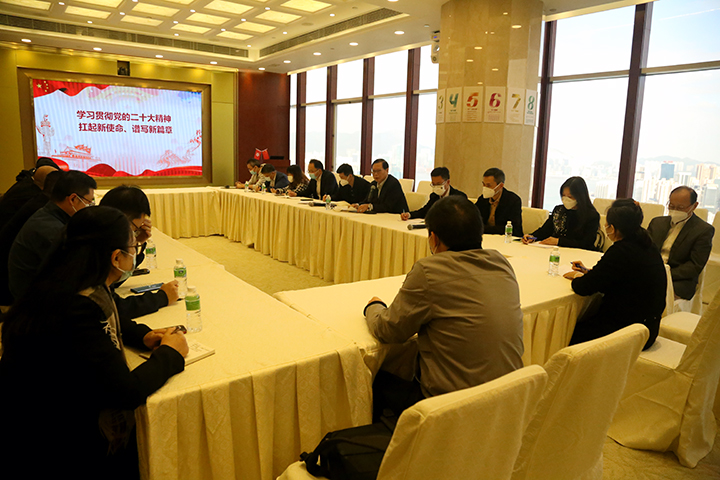 20221206 黄宏亮董事长专题宣讲二十大会议精神2.jpg