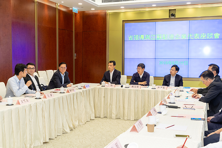 20180819 郭文奇部长视察钟山公司并看望江苏驻港企业代表3.jpg