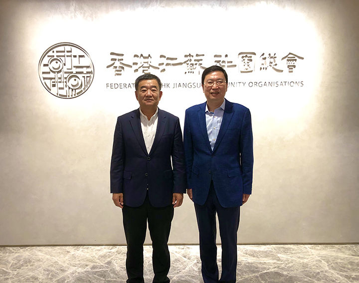 20220124 顏咏副總裁看望慰问江蘇駐港企業2.jpg