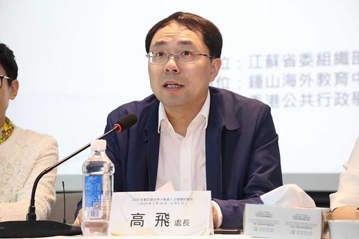 20190524 承辦2019年第四期世界大勢與人才發展研修班3.jpg
