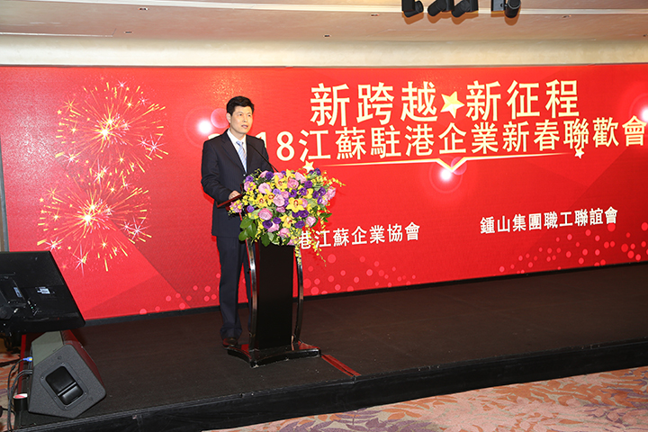 20180306 2018新春聯歡會.jpg