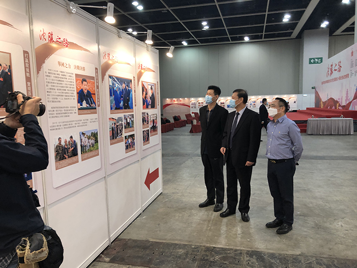 20210324 趙友平副總裁一行參觀《決勝之路-港澳同胞參與國家扶貧攻堅共建全面小康社會紀實展覽》2.jpg