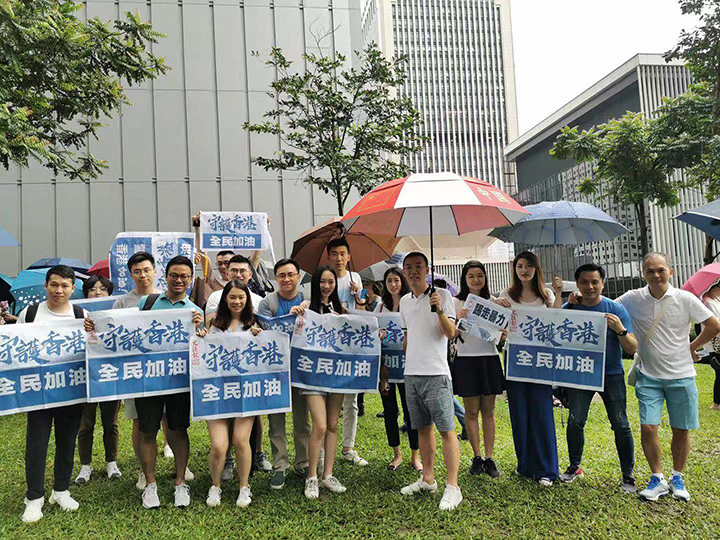 20190720 江苏驻港企业员工自发参加“守护香港”撑警集会3.jpg