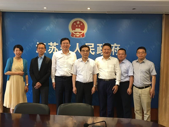20190711钟山金控管理层拜访江苏省财政厅、地方金融监管局、外汇管理局及有关金融机构2.jpg