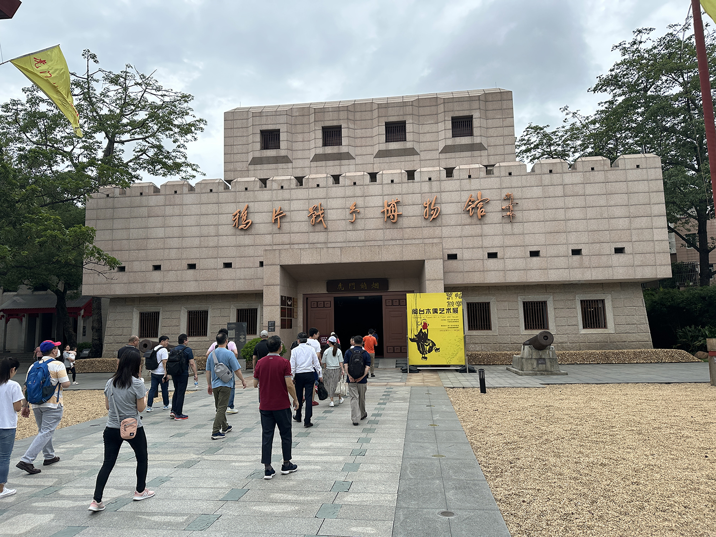 20230616 香港江苏企业组团赴东莞虎门参观学习2.jpg