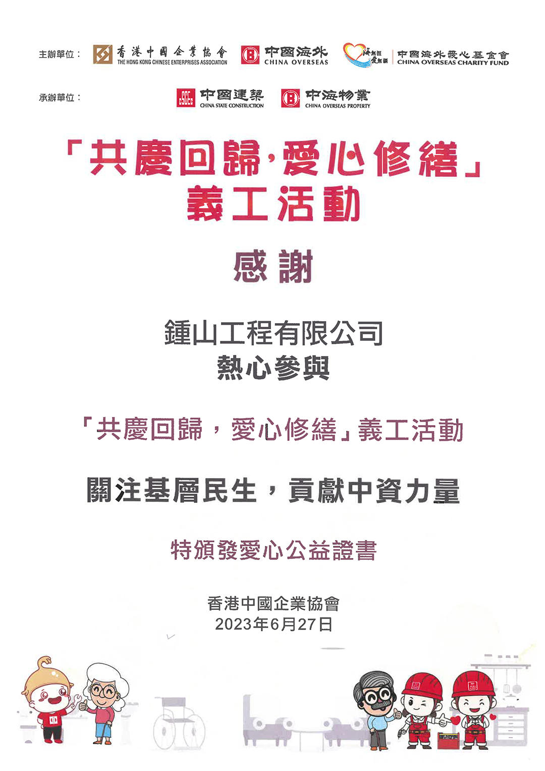 文章附图
