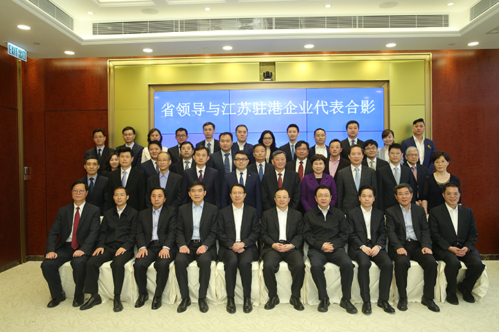 20180420吳政隆省長看望江蘇駐港企業代表2.jpg