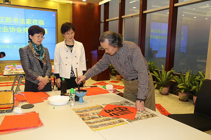 20190124 江蘇知名書法家現場揮毫祈福新年5.jpg