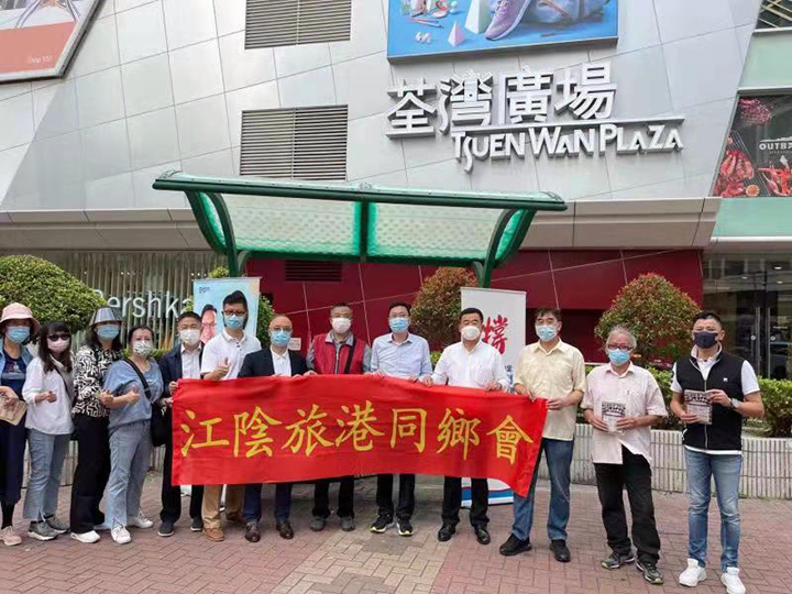 20210401 顏咏副總裁參加“撐人大決定”義工活動4.jpg