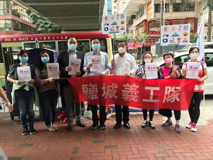 20210401 顏咏副總裁參加“撐人大決定”義工活動3.jpg