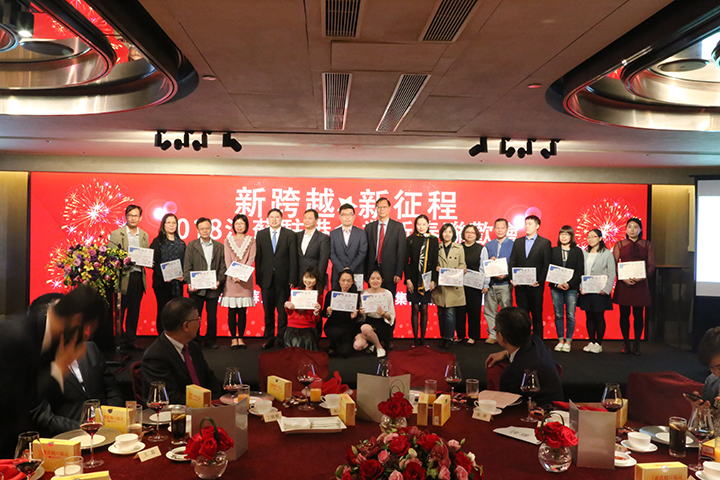 20180306 2018新春聯歡會4.jpg