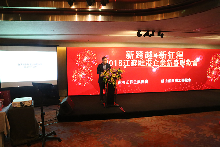 20180306 2018新春聯歡會3.jpg