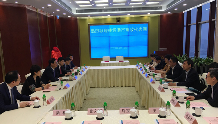 20190416 連雲港市駐香港招商聯絡處揭牌儀式(江蘇中心)3.jpg