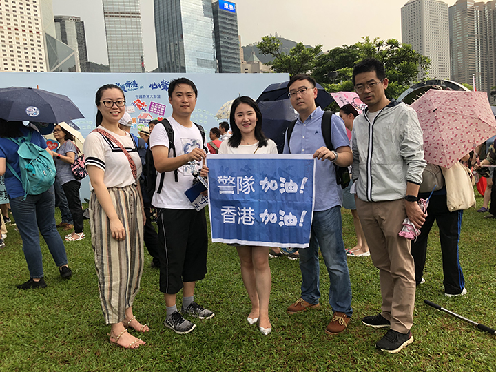 20190720 江苏驻港企业员工自发参加“守护香港”撑警集会2.jpg