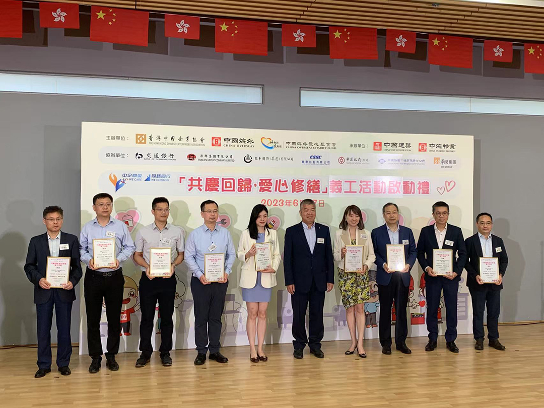 20230627 钟山工程喜获中企协感谢状.jpg