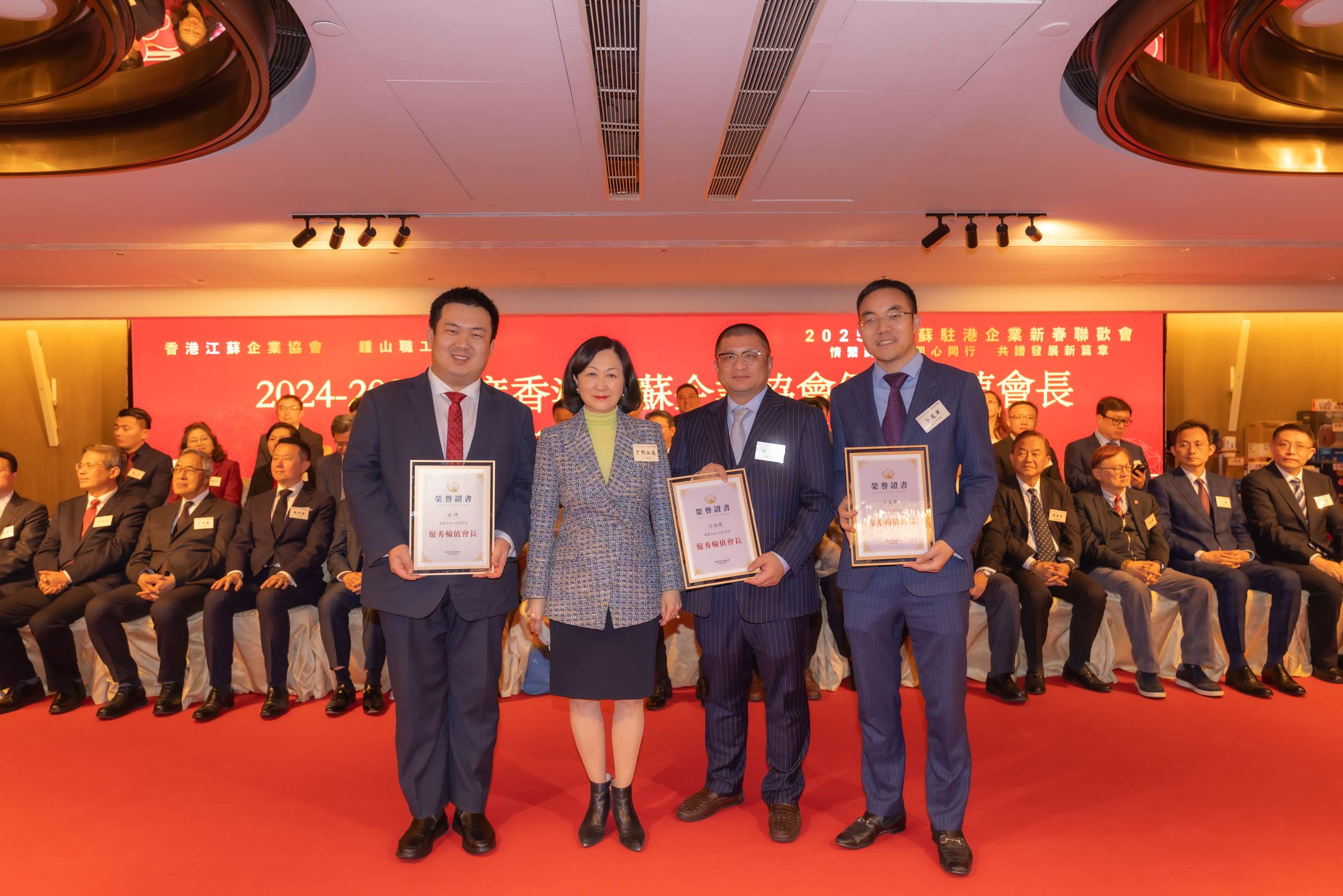 优秀轮值会长_978158.jpg